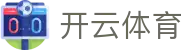 开云体育全站 APP 安装中心 - Kaiyun Sports 中国区电竞 H5 注册网址